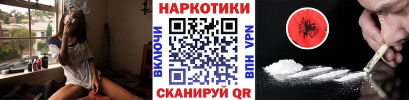 Цена Камбарка COCAIN Амфетамин Alpha-PVP Бутират ГАШИШ Мефедрон Каннабис