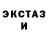 MDMA кристаллы Anna Egorovna