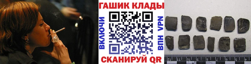 цены Камбарка Гашиш гарик