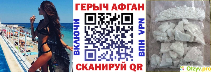 Героин белый  дарк нет какой сайт  Камбарка  mega ONION 