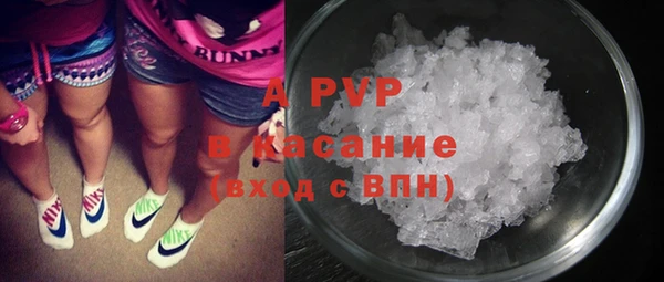 альфа пвп Волоколамск