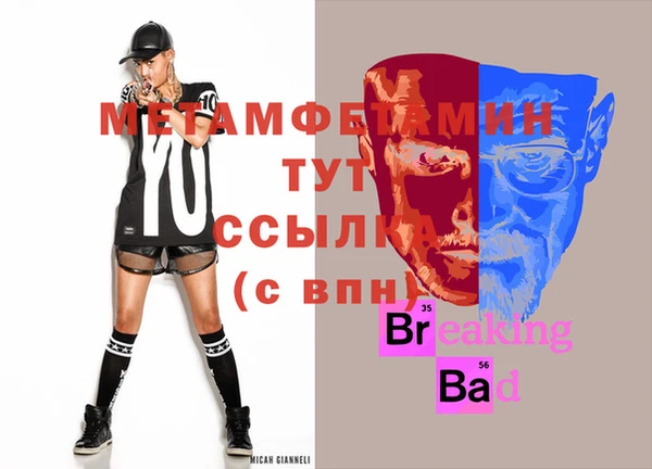гидра Вязники