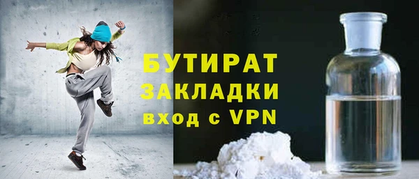 дмт Вязьма