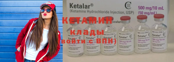 герыч Вяземский