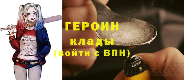 герыч Вяземский