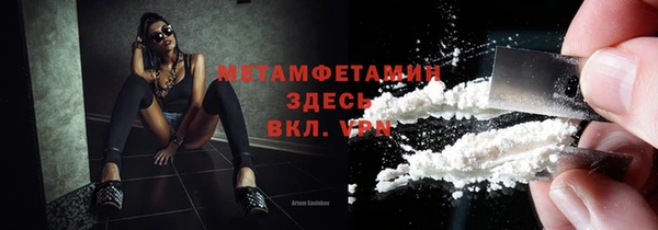 дмт Вязьма