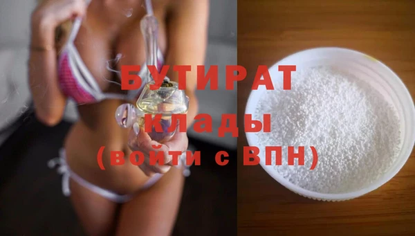 гидра Вязники