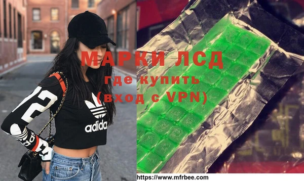 гидра Вязники