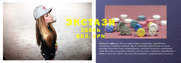 герыч Вяземский