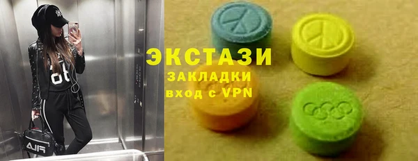 герыч Вяземский