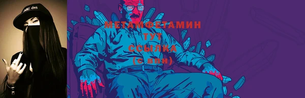 герыч Вяземский