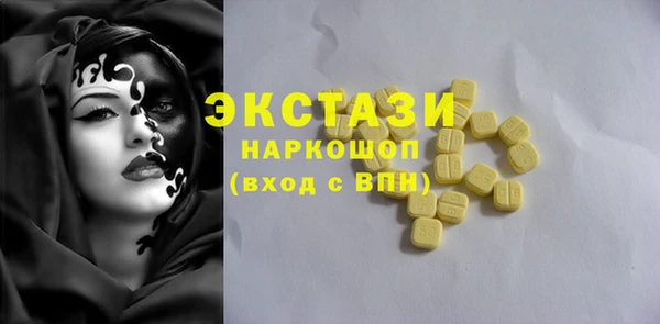 герыч Вяземский