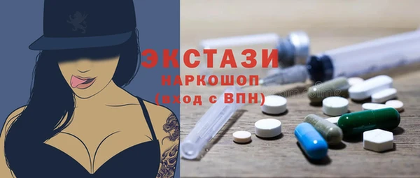 гидра Вязники