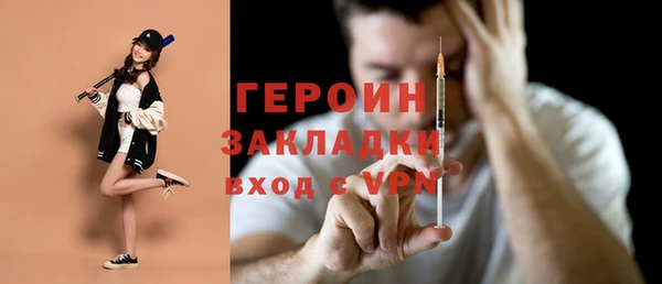 герыч Вяземский