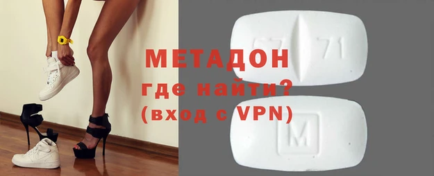 дмт Вязьма