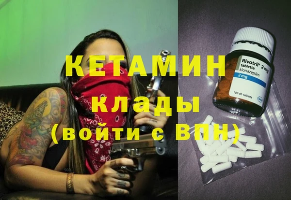 герыч Вяземский