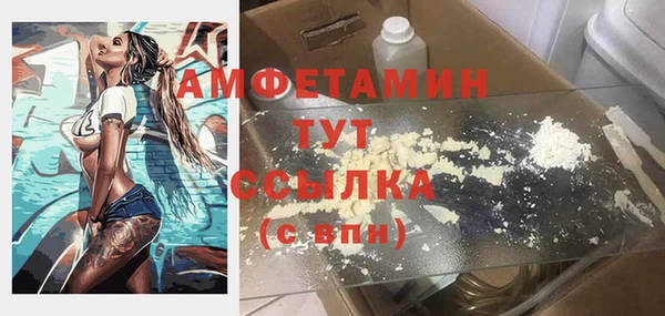 мескалин Волосово