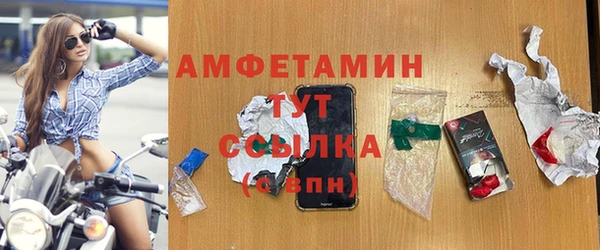 прущий лед Горно-Алтайск