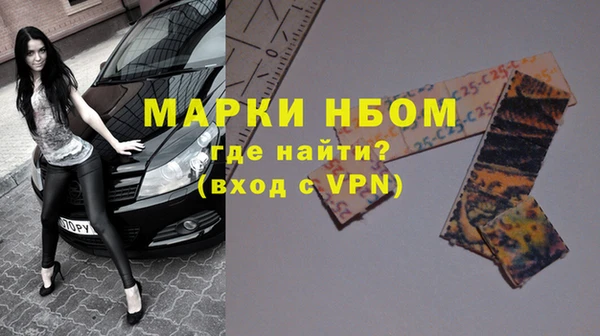 дмт Вязьма