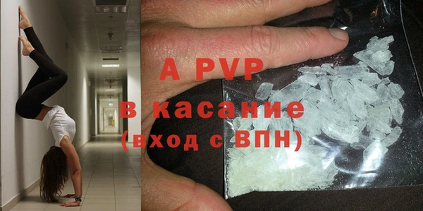 метамфетамин Горняк