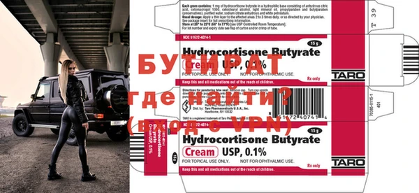 прущий лед Горно-Алтайск