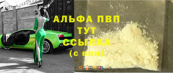 герыч Вяземский