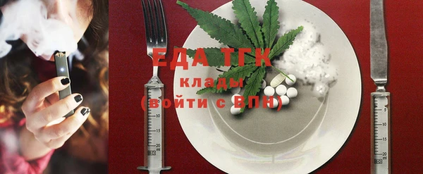дмт Вязьма