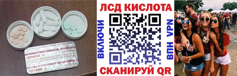 ЛСД экстази кислота  darknet какой сайт  Камбарка 