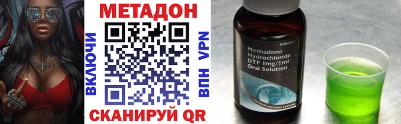 Метадон кристалл  Камбарка 