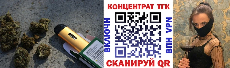 ТГК Wax  blacksprut сайт  Камбарка 